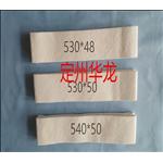 供應(yīng)粗紗并條機(jī)清潔絨帶